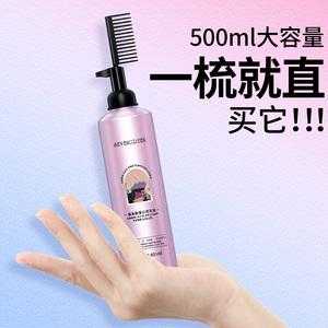 自己在家拉头发用什么（自己在家拉头发用什么药水好）