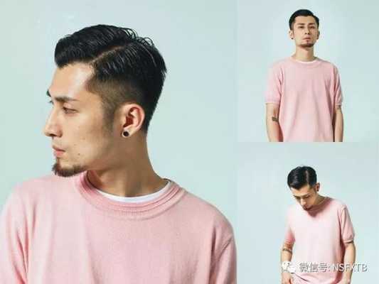 二八斜背适合什么脸型,斜分发型适合什么脸型