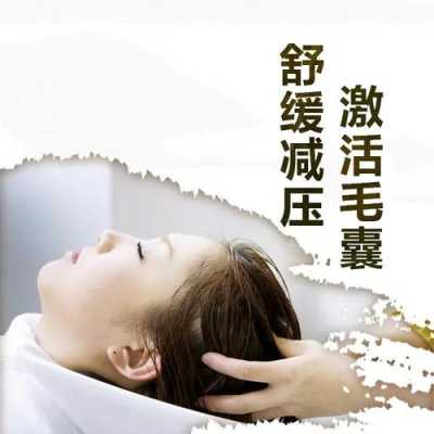头发理疗是什么意思（SPA是什么词语的缩写）