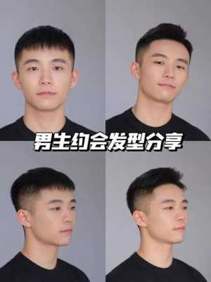 长脸型和方脸型的男士适合理什么样的发型,方长脸适合什么发型男士