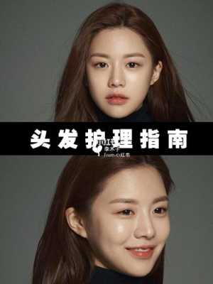 细软发质怎么护理（细软发质怎么护理好）