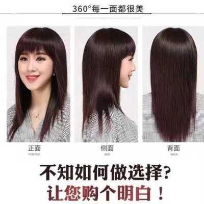 头发做柔顺有什么效果（头发做柔顺有什么效果和作用）
