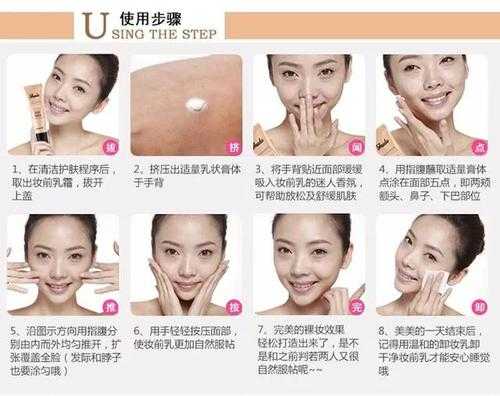 妆前乳起什么作用（妆前乳的正确涂法）