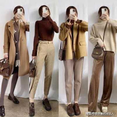 摩卡色衣服适合什么肤色,摩卡色衣服到底是什么颜色