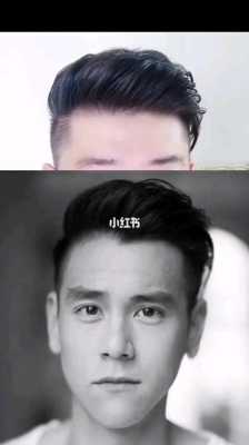 大背头怎么定型（大背头怎么定型啊?）