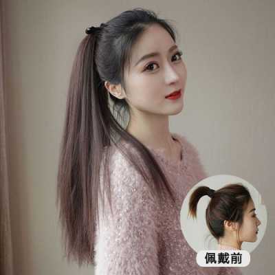 拉过直的头发怎么扎高马尾,头发拉直怎么扎马尾好看