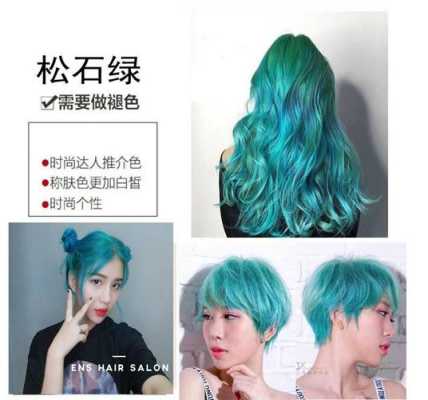 染头发打蜡起什么作用（染头发打蜡起什么作用啊）