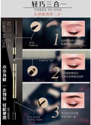 眉粉要怎么用（眉粉要怎么用才好看）