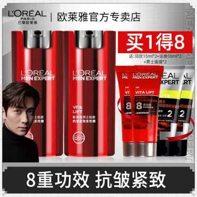 男士除皱纹用什么产品（男士脸上有皱纹用什么护肤品最好）