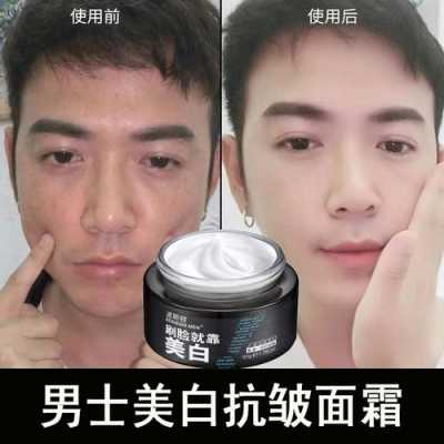 男士除皱纹用什么产品（男士脸上有皱纹用什么护肤品最好）