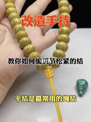 菩提流苏编法,流苏髻怎么梳视频教程