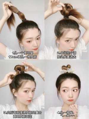 扎丸子头的技巧,玩子头怎么扎才好看