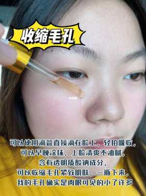 怎么样祛毛孔（怎么样祛毛孔黑头）