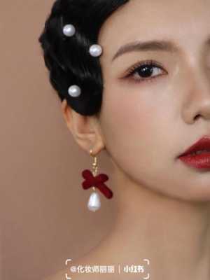 如何画出看上去很干净很高级的妆容呢,复古妆容怎么画好看