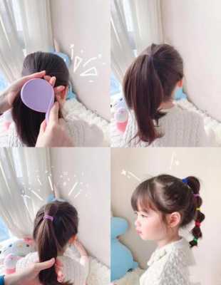 小孩怎么扎辫子好看（小孩扎辫子小技巧）