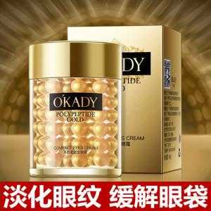 眼霜哪个牌子抗皱去眼袋效果最好,什么品牌眼霜去皱好用