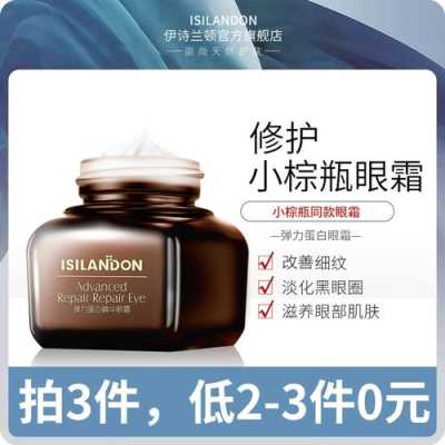 眼霜哪个牌子抗皱去眼袋效果最好,什么品牌眼霜去皱好用