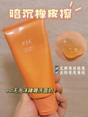 洗脸啫喱膏的正确使用方法,保湿啫喱膏的使用方法