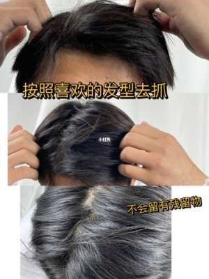 怎么用发胶做发型（怎么用发胶做发型视频）