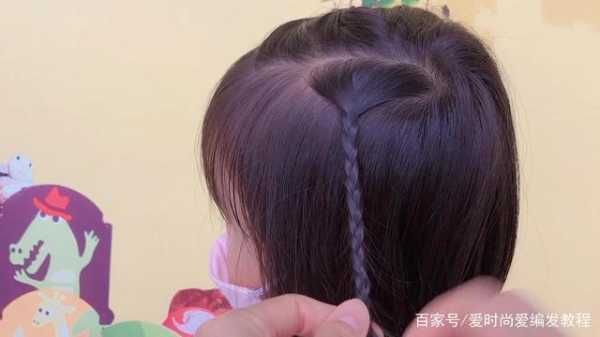 杨桃辫发型编法儿童,短发杨桃辫怎么编好看