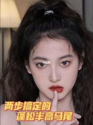 高刘海怎么扎蓬松,蓬松高刘海怎么扎好看