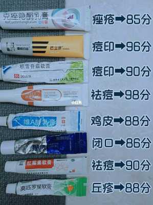 祛痘最有效的方法,用什么方法可以去痘痘和痘印
