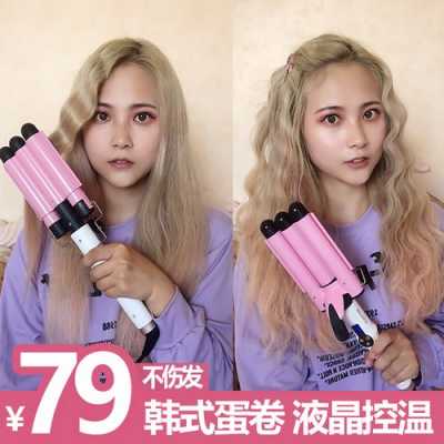 蛋蛋卷怎么烫视频（蛋蛋卷冷烫流程）