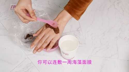 自己怎么敷海藻面膜（自制海藻面膜的方法）