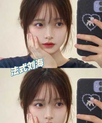 脸大颧骨大留什么刘海（脸小长脸颧骨高太阳穴凹陷适合什么刘海）