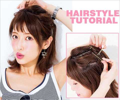 学生中发怎么扎好看（学生党中发怎么扎好看）