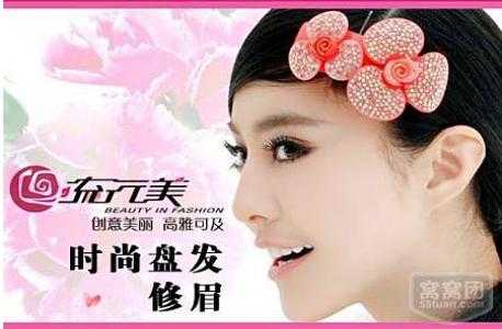 卖发卡终身免费盘发有哪些知名的加盟品牌,流行美盘发加盟店