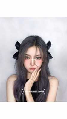 黑色染灰色怎么染（黑色染灰色怎么染好看）