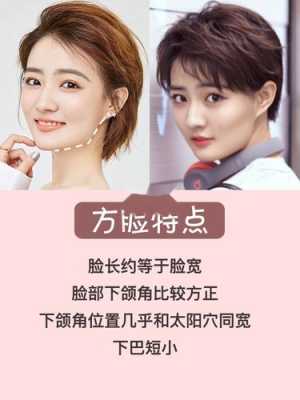 脸太短怎么办（脸太短怎么办怎么变长）