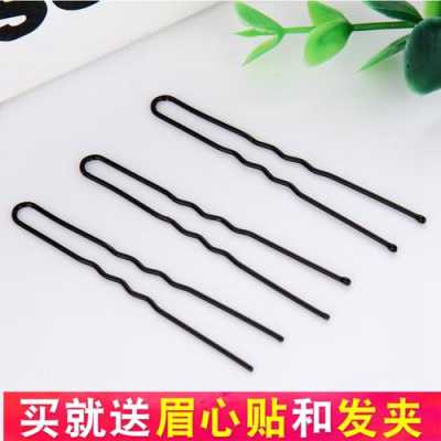 u型夹子怎么用,u型夹子怎么使用