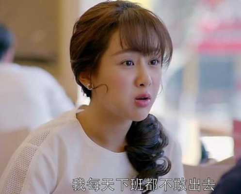 邱莹莹发型怎么扎（邱莹莹发型怎么扎好看）