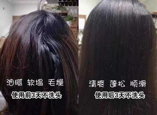 油性头发怎么变干性头发,头发干枯油腻怎么办啊
