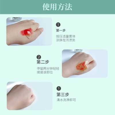 去除染发剂污渍的方法,如何去染发剂的污渍