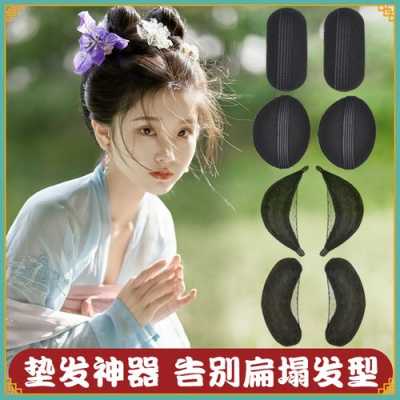 古装假发包怎么固定（古装假发包怎么固定的）
