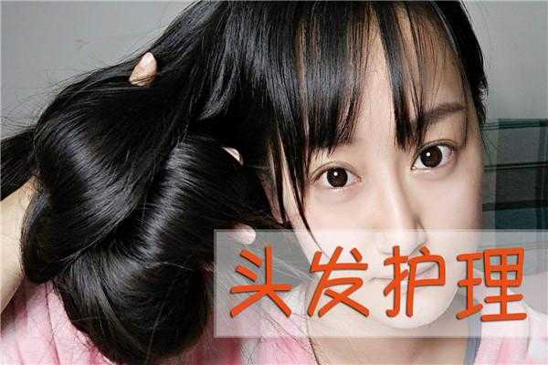 头发丝硬怎么办（女生头发硬怎么办）