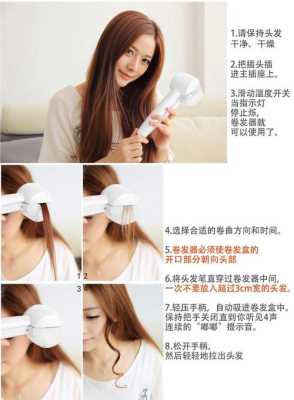 夹板怎么弄卷发视频（夹板为什么卷不出型）