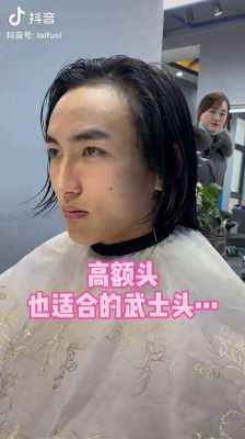 身材矮小适合什么发型（个子矮能留武士头发型吗）