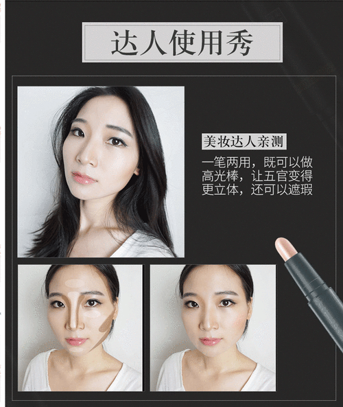 修颜笔怎么修饰脸型（修颜笔怎么修饰脸型好看）