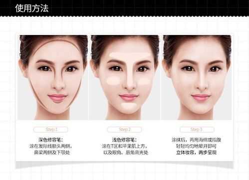 修颜笔怎么修饰脸型（修颜笔怎么修饰脸型好看）
