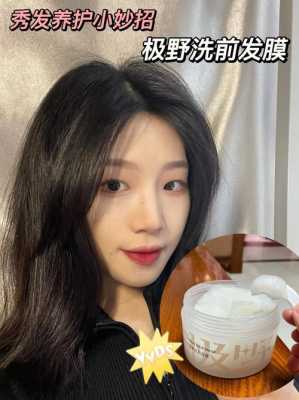 漂的头发怎么黑回来（漂发后怎么恢复发质）