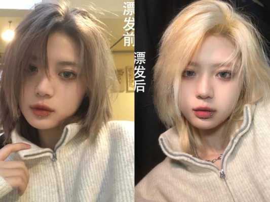 漂的头发怎么黑回来（漂发后怎么恢复发质）
