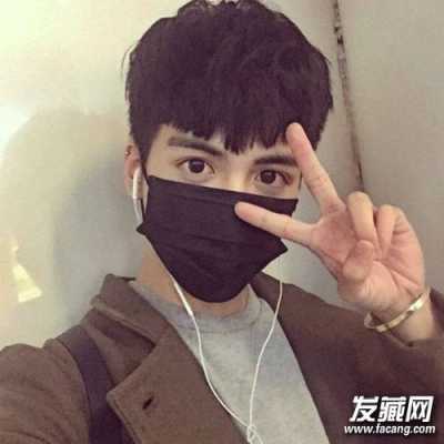 17岁男孩子要烫头怎么办,十七岁适合什么发型男