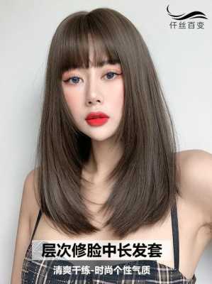 去理发店把头发拉直（本人现在貌似是中长发）一般需要多少钱，多少时间,中长发弄什么发型好看的