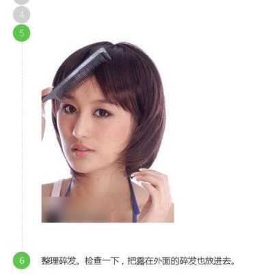 假发怎么带才不会掉（假发固定的方法）