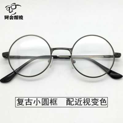 正圆眼镜框有什么优缺点,
