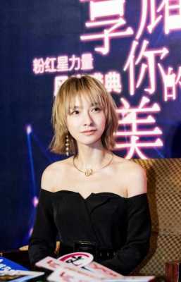 吴昕的头型叫什么（吴昕的头型叫什么名字）